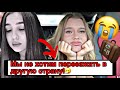 ПЕРЕЕЗД ЛЕДИ ДИАНЫ В ПОЛЬШУ! Реальные причины покидать Андорру!
