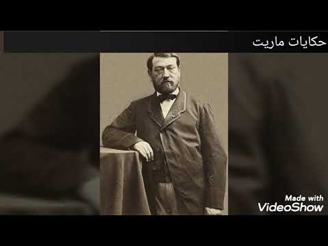 حكايات ماريت