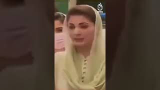 Ye mujhay tray main rakh kar bhi passport dain to main nahi loongi: Maryam Nawaz | #Shorts