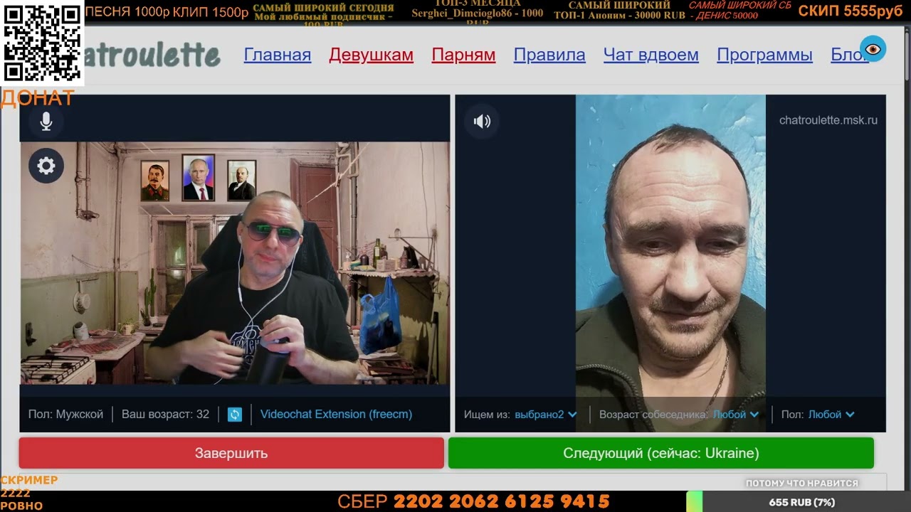 ПРИКИНУЛСЯ  РОССИЯНИНОМ НО НЕ ПОШЛО / РУЛЕТКА С ZАХАРОМ VЛАДИМИРОВИЧЕМ