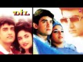 Mujhe neend na aaye full song audio  dil  aamir khan madhuri dixit