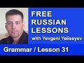 Unclassified Verbs Ending in -еть (хотеть, петь, деть) / Russian Verb Conjugation / Russian Lessons