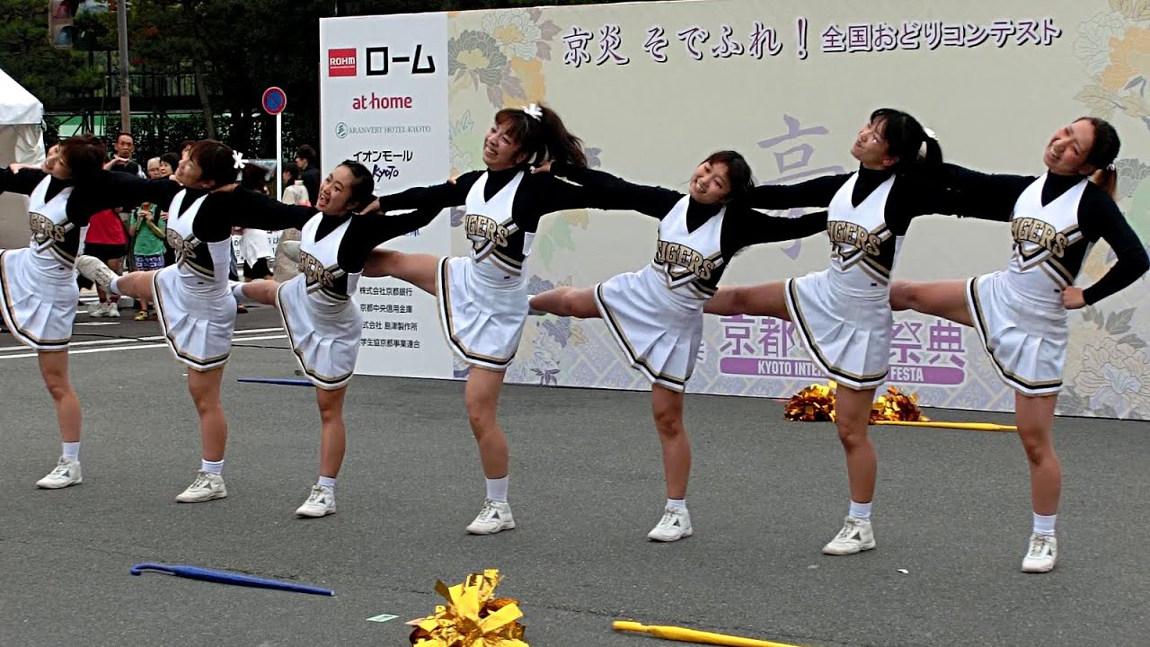 京都学生祭典2015 園田学園女子大学 チアリーディング部 WHITE TIGERS