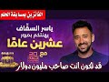 الحلم مسابقة الحلم 2026 اسماء الرابحين انت كمشارك شاهد اسماء الفائزين قد تكون انت الرابح
