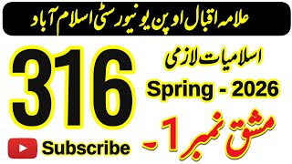 AIOU Code 316 Solved Assignment No. 1 | Islamiyat | FA / I.Com | Spring 2026 | AIOU Moon Academy