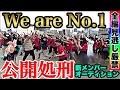 【２つの公開処刑】日本一面白いパチスロ番組がお送りする正真正銘のマジ基地動画がこちらです【新メンバーオーディションあり】