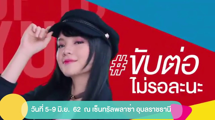 Toyota fun space best for you ม ขายของม ย