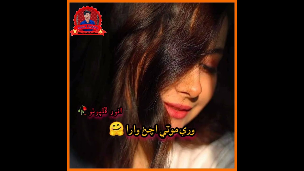 Hin Des Te Aakhir Chhahy/ Sindhi Songs/Sad Songs