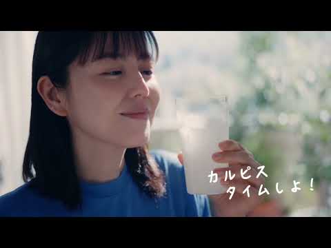 アサヒ飲料 カルピス 〜七夕ver.〜 CM 長澤まさみ(2026年)