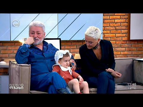 ჩვენი ოჯახი - 6 თებერვალი, 2022 წელი