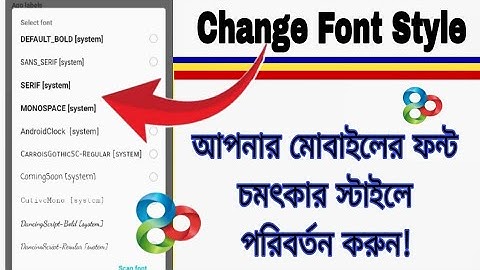 মোবাইলের ফন্ট স্টাইল পরিবর্তন করে আকর্ষণীয় করুন || চমকে যাবে সবাই! Amirul tech BD !!