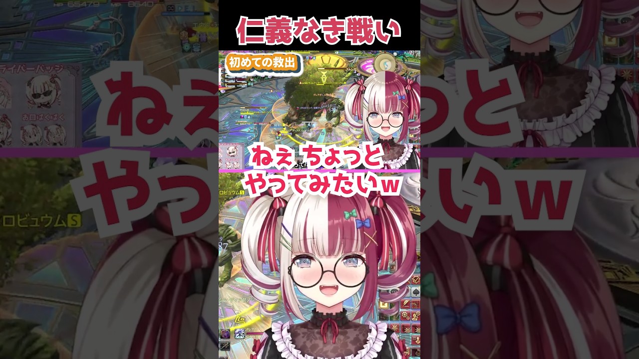 仁義なき戦い
