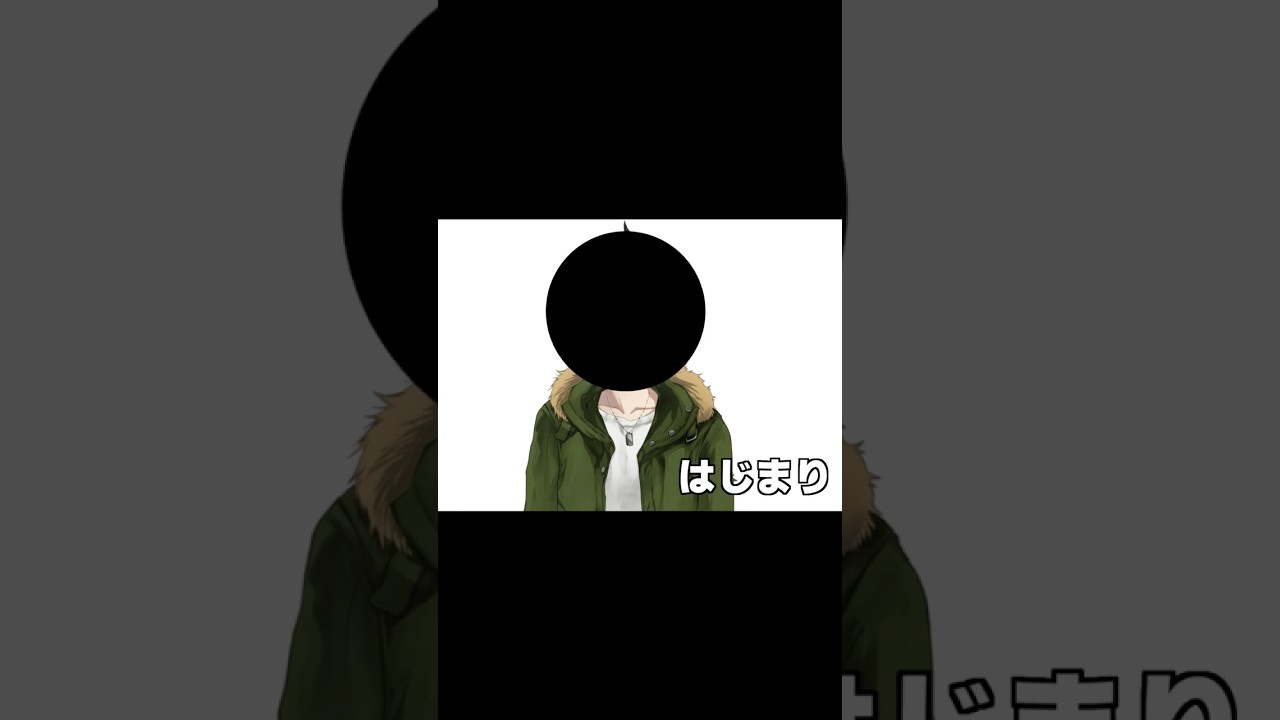 逆アイリスアウト　　#Shorts