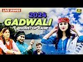 New nonstop gadwali song playlist 2024    new popular  playlist gadwali  and kumauni song dj remix