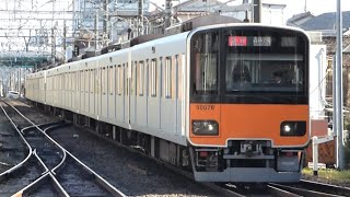 東武鉄道　50070系 06編成　東武線 成増駅