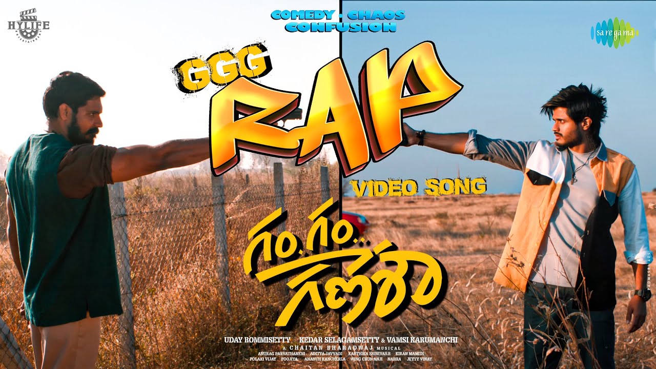 GGG Rap - Video Song | Gam Gam Ganesha | Anand Deverakonda