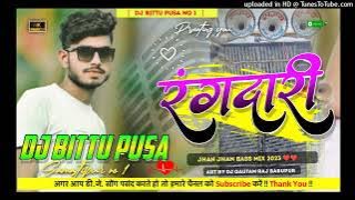 Rangdariye karile rangdariye karem Bhojpuri song Dj remix Dj Bittu Pusa