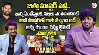 Jithu Master Exclusive Interview | Dhee Pandu Special Show Dancing Stars Episode-3 | Jani Master