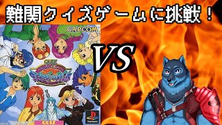 [クイズなないろDREAMS]難関クイズゲームに挑戦！第7弾！[虹色町の奇跡]