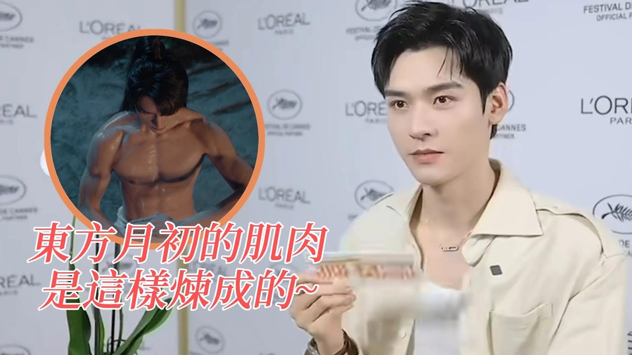 龔俊巴黎之行采訪，爆料東方月初的腹肌身材用了『高科技』，認證了極限挑戰裏「古希臘掌管綜藝的神」😄