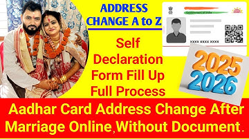 How To Change Address In Aadhar Card After Marriage Online Without Any Documents
