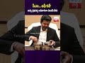 సీఎం... ఆఫీ‘సర్’» అచ్చు ప్రభుత్వ అధికారిలా విజయ్ తీరు #Vijay#TamilNaduCM#CMVijay#TamilNaduPolitics