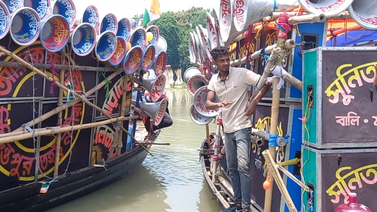 আর কে ইলেকট্রিকvsসুনিতা সাউন্ড কম্পিটিশন 15আগষ্ট  ডাঙায় তো অনেক কম্পিটিশন দেখেছেন জলের মধ্যে দেখুন