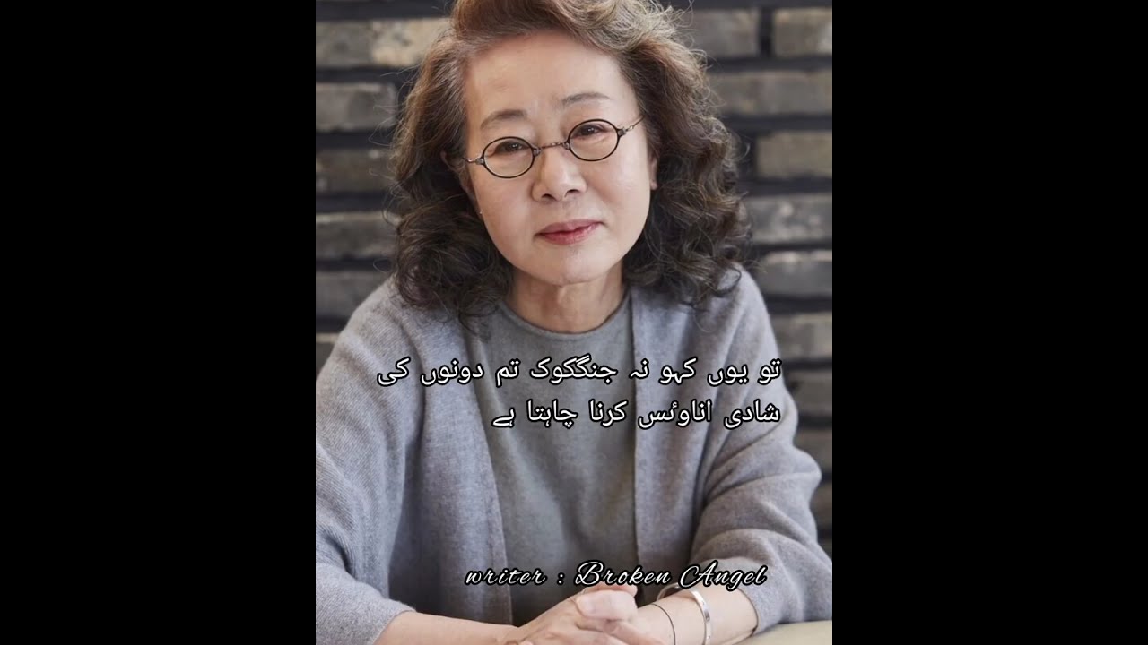 The prisoner part : 31 ( 2nd last part ) 💜