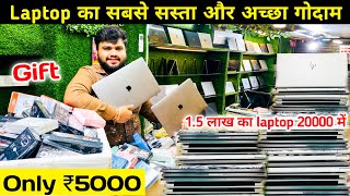 Cheapest laptop market in delhi | Wholesale laptops market in delhi | second hand macbook in delhi |