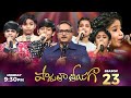 Padutha theeyaga  s23  epi22 promo  sp charan  vijay prakash  sunitha  chandrabose   on etv