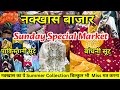 🔥 Nakkhas Sunday Bazar Lucknow Shopping Vlog | Summer Special Suit Collection 😍