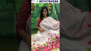 Alia Bhatt Saree 499/- Amma Selection YouTube channel