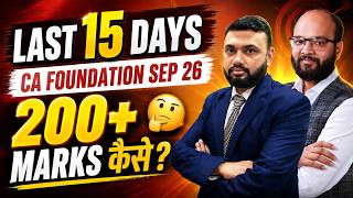 CA Foundation Sep 2026 | Last 15 Days Strategy | 4 Subjects Complete Revision Plan