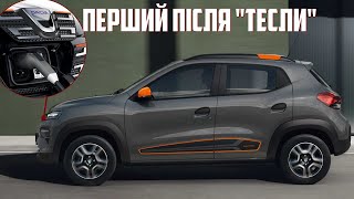 Що не так з Dacia Spring - найдешевшим електромобілем в Європі