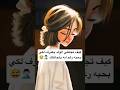 كيف تجعلي الولد يعترف لكي بحبه رغم انه يتجاهلك