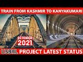 Udhampur-Srinagar-Baramulla rail link | USBRL | The Dawn