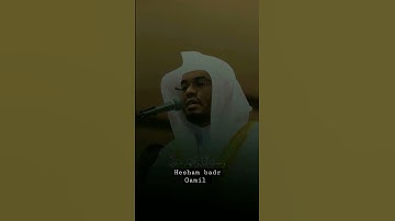 تلاوه الشيخ ياسر الدوسري إمام الحرم المكي #hesham_badr _gmail #quran