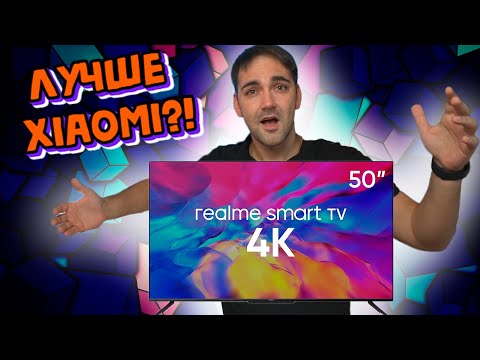Телевизор Realme 50rmv2005