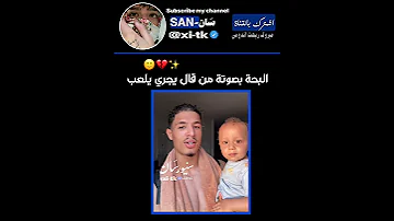نضحك نبجي عالم الوهم اكسبلور ادريان ايان عالم الفيك Jungkook Taehyung Fypシ Viral Fan Boy Foryou 