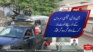 Gang looting people using online taxi service arrested screenshot 4