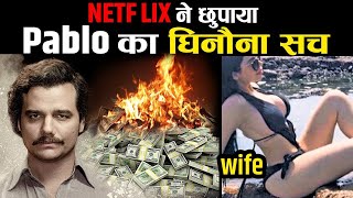 क्या सच में इस आदमी के पास इतना पैसा था की वो नोटों को जला कर सोता था | How RICH Was Pablo Escobar?