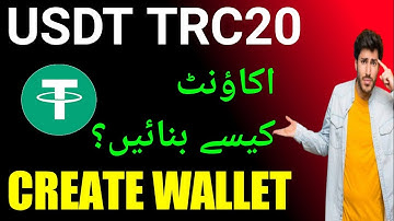 how to top up a usdt wallet? || usdt wallet kaise banaye || how to create usdt account | usdt wallet