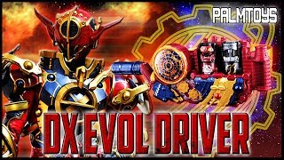 รีวิว เข็มขัดคาเมนไรเดอร์ อีโวล | Dx Evol Driver