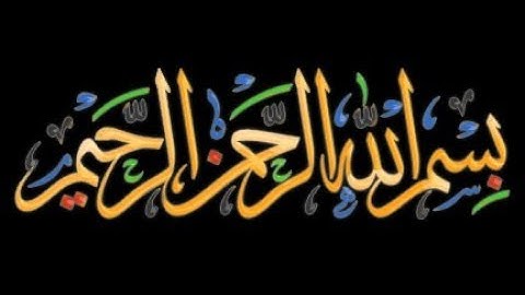 2 / 2Complete Quran  Sheikh Bandar Baleela  القرآن الكريم كامل بصوت الشيخ بندر بليلة ٢من٢