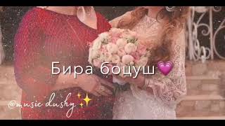 Сан Хьоме Нана🤍(Трогателеные слова)😥😥❤️