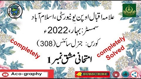 AIOU Code 308 Solved Assignment No.1 Spring 2022 || Subject: General Science || Level: FA/ I Com