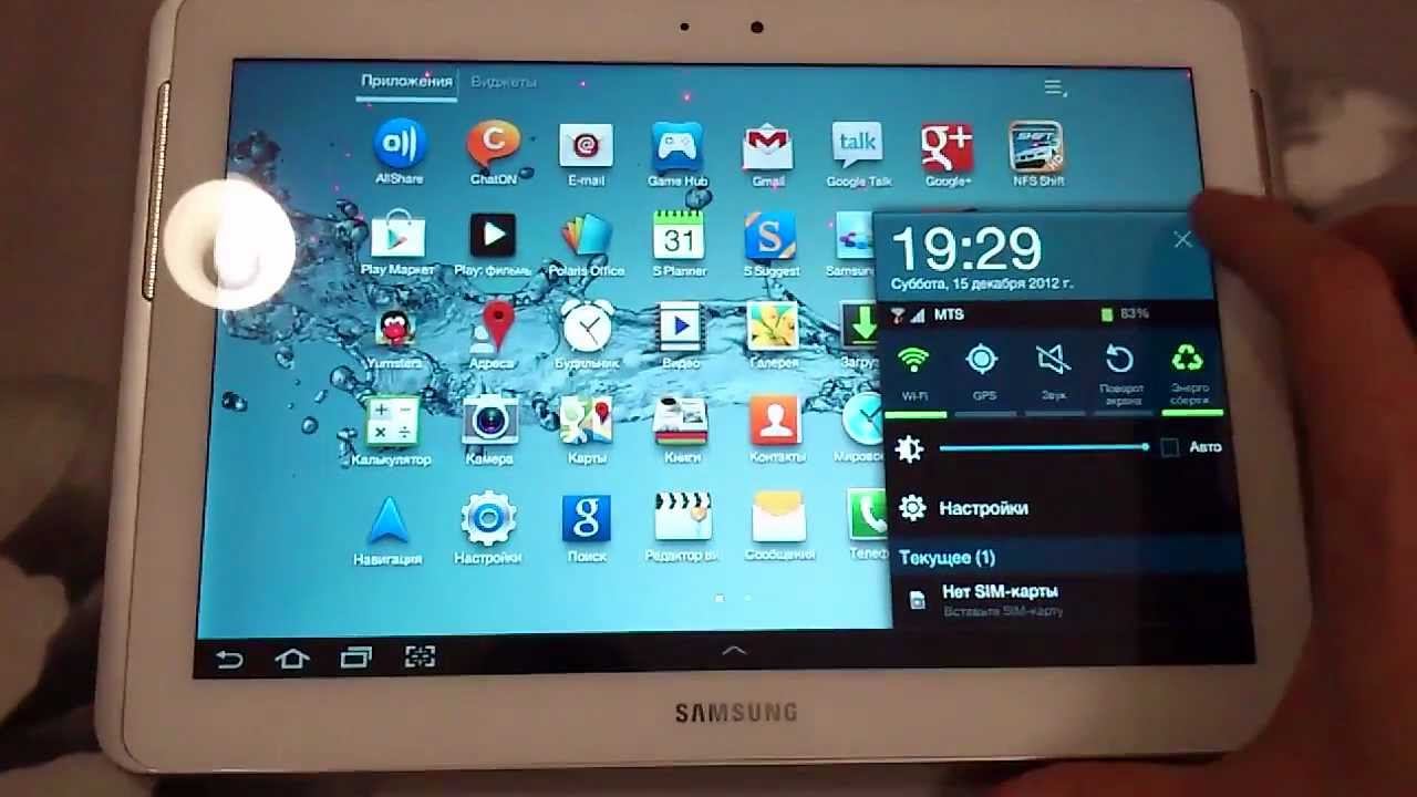 Samsung Galaxy Tab 2 P5100 3g