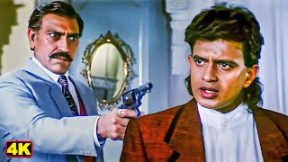 आज तू बच कर नहीं जा सकता | Mithun Chakraborty, Amrish Puri | Blockbuster Action Movie Scene