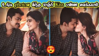 உங்க photoவ இந்த மாதிரி Kiss பண்ண வைக்கலாம் 😍 | how to ai photo to kiss video creating tamil screenshot 4