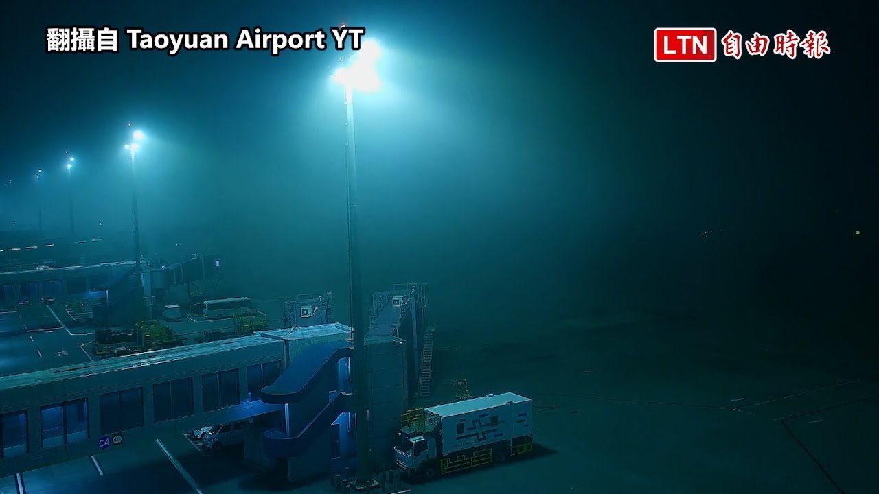 桃機清晨大濃霧！3班機轉降高雄 逾500旅客受影響